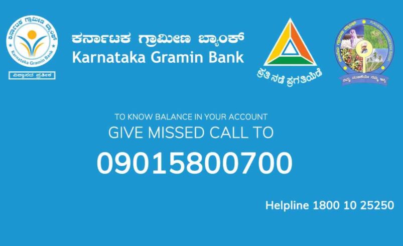 Karnataka Gramin Bank Balance Check Number